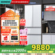 西門子（SIEMENS）【國家補貼】462升大容量多門變頻四開門冰箱精控恒鮮多區(qū)凈味零度保鮮玻璃面板 KF72FVA20C