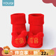 優(yōu)奇寶寶襪子加厚保暖毛巾襪防滑軟底冬新生兒滿(mǎn)月百天地板襪周歲過(guò)年 雙福 1雙 均碼【推薦0-2歲】