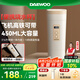 大宇（DAEWOO）【無縫內(nèi)膽】便攜式燒水壺 316不銹鋼 旅行電熱水壺加熱水杯 杯壺嬰兒恒溫 450ml 旅游保溫杯D9