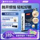 BYHEALTH湯臣倍健GABA晚安片褪黑素閃釋片30片/盒 退黑素睡眠助眠