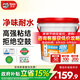 德高（Davco）全效瓷磚背膠 耐水型玻化磚地磚墻磚 強(qiáng)力瓷磚膠 貼磚伴侶 5kg