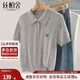 絲柏舍翻領(lǐng)針織衫2025春夏裝新款女裝時(shí)尚簡(jiǎn)約短袖修身短款T恤