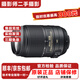 尼康/Nikon高品質(zhì)二手70-200  300 80-400 遠攝 變焦鏡頭人像特寫商業(yè)攝影拍鳥 尼康55-300mm 99新