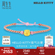 周生生七夕 HelloKitty達(dá)摩黃金手鏈 足金三麗鷗編織手繩 93288B定價(jià) 22厘米