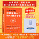 AI賦能采購：寫(xiě)給采購人的AI使用手冊