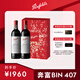 奔富（Penfolds）Bin 407赤霞珠紅葡萄酒750ml*2 雙支裝 進(jìn)口行貨 七夕情人節禮物
