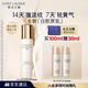 雅詩(shī)蘭黛白膠原乳液100ml美白淡斑修護抗皺護膚品套裝化妝品禮盒生日禮物