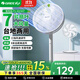 格力電風(fēng)扇風(fēng)扇家用落地電扇搖頭小型宿舍臺式臥室臺扇 12寸臺地兩用機械款（3015）