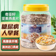 覓珍奇亞籽堅果燕麥片無(wú)糖食品糖尿病人主食專(zhuān)用食品老年人早餐1000g