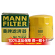 曼牌（MANNFILTER）機油濾芯適用于雪佛蘭新賽歐3 1.3L 1.5L