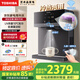 東芝（TOSHIBA）【大白梨TG-13】壁掛管線(xiàn)機全通量適配 精鋼芯速熱 10℃制冷 UV殺菌貼心夜燈 直飲機家用 國家補貼