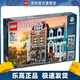 樂(lè )高（LEGO）10270 書(shū)店 百變高手街景積木玩具