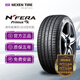 NEXEN耐克森輪胎205/55ZR16 94W XL NFERA Primus QX高性能運動操控型