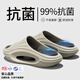 利達(dá)妮（TZLDN）【99%抗菌】運(yùn)動拖鞋男士外穿防臭2025新款夏季不臭腳涼拖鞋男款 黑咖 【99%抗菌祛臭升級款】 42-43 【標(biāo)準(zhǔn)碼】