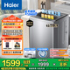 海爾（Haier）【25年新品】波輪洗衣機(jī)手搓式防纏繞 家用大容量  上翻蓋 直驅(qū)變頻 除菌螨 一級(jí)能效 國(guó)家補(bǔ)貼20% 11公斤BS57E+手搓式防纏繞+語(yǔ)音播報(bào)
