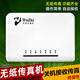 傲發(fā)網(wǎng)絡(luò)無紙I8炫歌電子數(shù)碼傳真機(jī) 脫機(jī)關(guān)電腦自動(dòng)接收單機(jī)版電子辦公設(shè)備傳真機(jī)