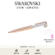 施華洛世奇（SWAROVSKI） 升學(xué)禮物書(shū)寫(xiě)工具 圓珠筆 送女友 5479552