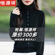 恒源祥2025新款翻領(lǐng)針織衫女士開(kāi)衫毛衣外套冬季加厚高領(lǐng)羊毛打底衫寬松 黑色 XL 120-140斤