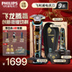 飛利浦（PHILIPS）電動(dòng)剃須刀旋轉式SkinIQ蜂巢高端9系pro智能刮胡刀全身水洗胡須刀原裝剃胡刀敏感肌適用送禮物 S9889/88BP【限定禮盒內含足金吊墜】