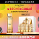 蘭蔻（LANCOME）菁純臻顏精華柔膚水 全新玫瑰精華水生日禮物送女友 150ml享300ml禮盒