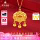 萃華金店黃金吊墜福鎖項鏈長命鎖足金鎖骨鏈送女友送寶寶七夕禮物 福鎖吊墜（約1.95g）