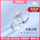 MZMZ鉑金戒指女PT950白金結婚求訂婚定情鉆戒情人節生日禮物送老婆 【輕奢-刻字/賀卡閉口定制拍此】