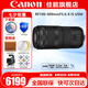 佳能（Canon） RF100-400mmF5.6-8 IS USM 微單長焦變焦鏡頭 官方標(biāo)配【不含UV保護鏡，建議選購套餐】 曬單送豪禮