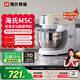 海氏（Hauswirt）【國家補貼】M5C家用多功能廚師機和面機揉面發(fā)面家用輕音全自動(dòng)攪面機打蛋器 機械款 5L