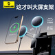 倍思車(chē)載手機支架無(wú)線(xiàn)充電新能源汽車(chē)顯示屏支架magsafe適用特斯拉
