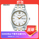 精工（SEIKO） 男表女表經(jīng)典系列光能藍(lán)寶石防水休閑精準(zhǔn)商務(wù)大氣情侶腕表 SBPX085（表芯：V158）
