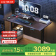 樂歌（Loctek）黑武士MAX電競桌電動升降電腦桌家用辦公桌1.6實(shí)木橡膠木帶插座