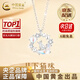 中國黃金（CHINA GOLD）純銀星星月亮貓咪項鏈女生輕奢吊墜生日禮物送女友老婆教師節禮物 【京速達】925銀星月貓咪項鏈【品牌禮盒】