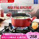 特福（Tefal）湯鍋不粘鍋煮湯鍋家用燉煮鍋雙耳煮粥煲湯鍋-20cm