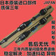 麗田適用馬自達8昂克賽拉阿特茲CX4CX5CX7左右半軸總成內外球籠傳 日本原裝半軸左右一對保三