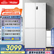 海爾（Haier）539升十字對開(kāi)四開(kāi)雙開(kāi)門(mén)白色風(fēng)冷無(wú)霜家用電冰箱一級能效變頻BCD-539WGHTDEDWVU1國家補貼20%