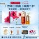 嬌韻詩黃金雙萃精華75ml眼霜20ml抗老抗皺維穩(wěn)淡紋護膚品送女友七夕禮物