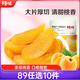 百草味 果脯蜜餞水果干零食休閑食品辦公室小吃烘焙 黃桃干100g/袋
