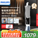 飛利浦（PHILIPS）立式掛燙機增壓蒸汽熨燙機家用多合一除菌除螨雙桿帶燙衣板【國家補貼】 GC625/28