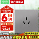 施耐德開關(guān)插座面板 86型單開超五類電腦電視電源插座 皓呈系列薄霧灰色 16A三孔