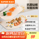 蘇泊爾砧板切菜板雙面食品級99.9%抗菌防霉案板家用水果砧板菜墩39*27
