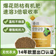 無憂農(nóng)夫氨基酸水溶肥料花卉綠植通用有機(jī)肥復(fù)合肥繡球綠蘿龜背竹發(fā)財(cái)樹 【厚葉綠葉】氨基酸有機(jī)肥*1