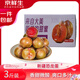 京鮮生新疆恐龍蛋李子 凈重3斤禮盒裝 單果50g+ 新鮮水果 源頭直發(fā)包郵