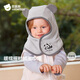 貝肽斯嬰兒帽子兒童圍巾一體帽秋冬寶寶護耳帽冬季外出保暖防風(fēng)帽