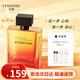 法頌 借火男士香水自營(yíng)木質(zhì)約會(huì )留香72h送男友中秋節禮物100ml