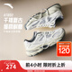 安踏樊振東同款A(yù)T802丨潮流復(fù)古休閑鞋男女同款秋季透氣運(yùn)動(dòng)跑步鞋子 【男】沙?；?象牙白/云母灰-1 42 （男）