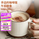 拜杰馬克杯咖啡杯陶瓷水杯燕麥杯水杯泡茶杯杯子男杯子女早餐杯果汁杯