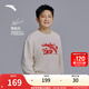 安踏（ANTA）樊振東同款丨好事發(fā)生蛇年新年衛衣男女紅色年中國風(fēng)打底套頭上衣 【樊振東同款】泥沙灰-4 2XL (男185)