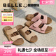 百麗（Belle）周雨彤楊迪同款吐司拖1代升級版女外穿勃肯鞋涼拖鞋A8R1DBT5預(yù)售 杏色-拖鞋(女款) 1代升級版 37 (235mm)