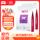 玫斯營(yíng)養鮮食【囤貨裝】全價(jià)貓糧10kg海陸雙拼成貓通用型貓咪主糧