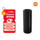 小米（MI）Xiaomi 藍(lán)牙音箱 黑色 戶外便攜高保真音響 聲學(xué)小鋼炮小米澎湃智聯(lián) 防水防塵露營NFC
